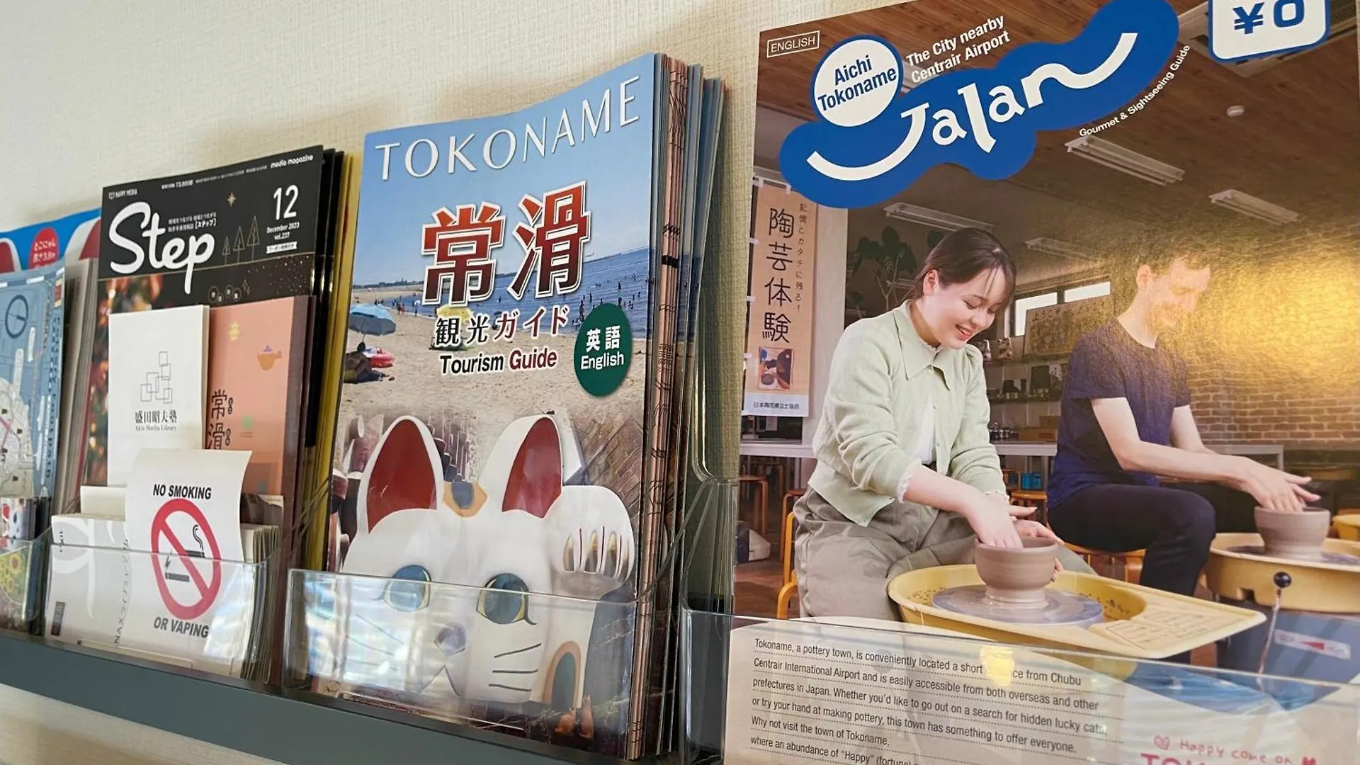 アパート Kiwi House Tokoname Vacation Stay
