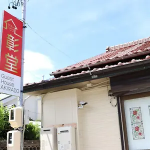  アパート Akirado